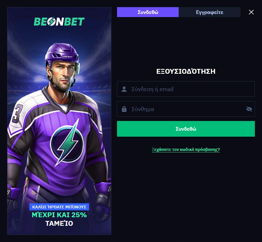 Login