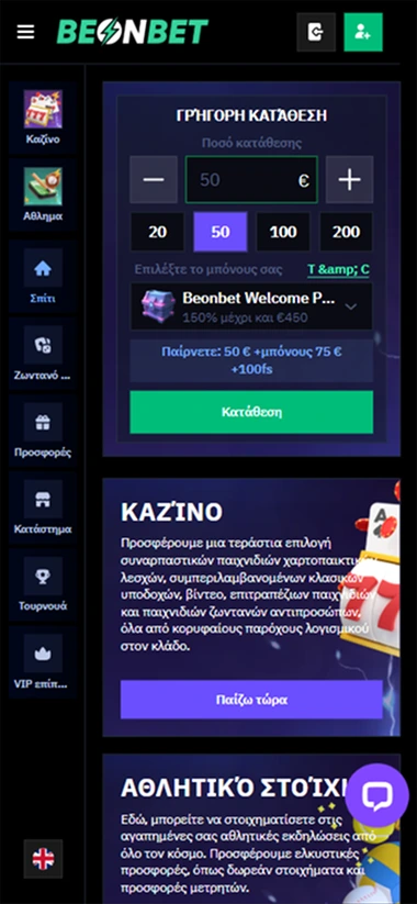 screen 1